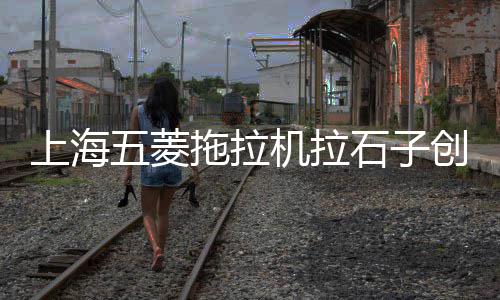 黄沙市场刺身拼盘价格、黄沙市场好找工作吗女、黄沙市场对虾价格表最新、黄沙市场小蓝龙价格查询